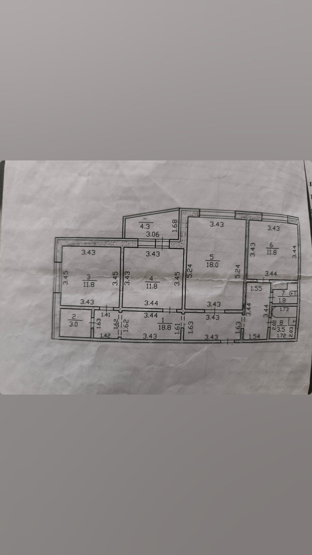 3-комнатная 80.5 м2 в ЖК undefined корпус null этаж 5