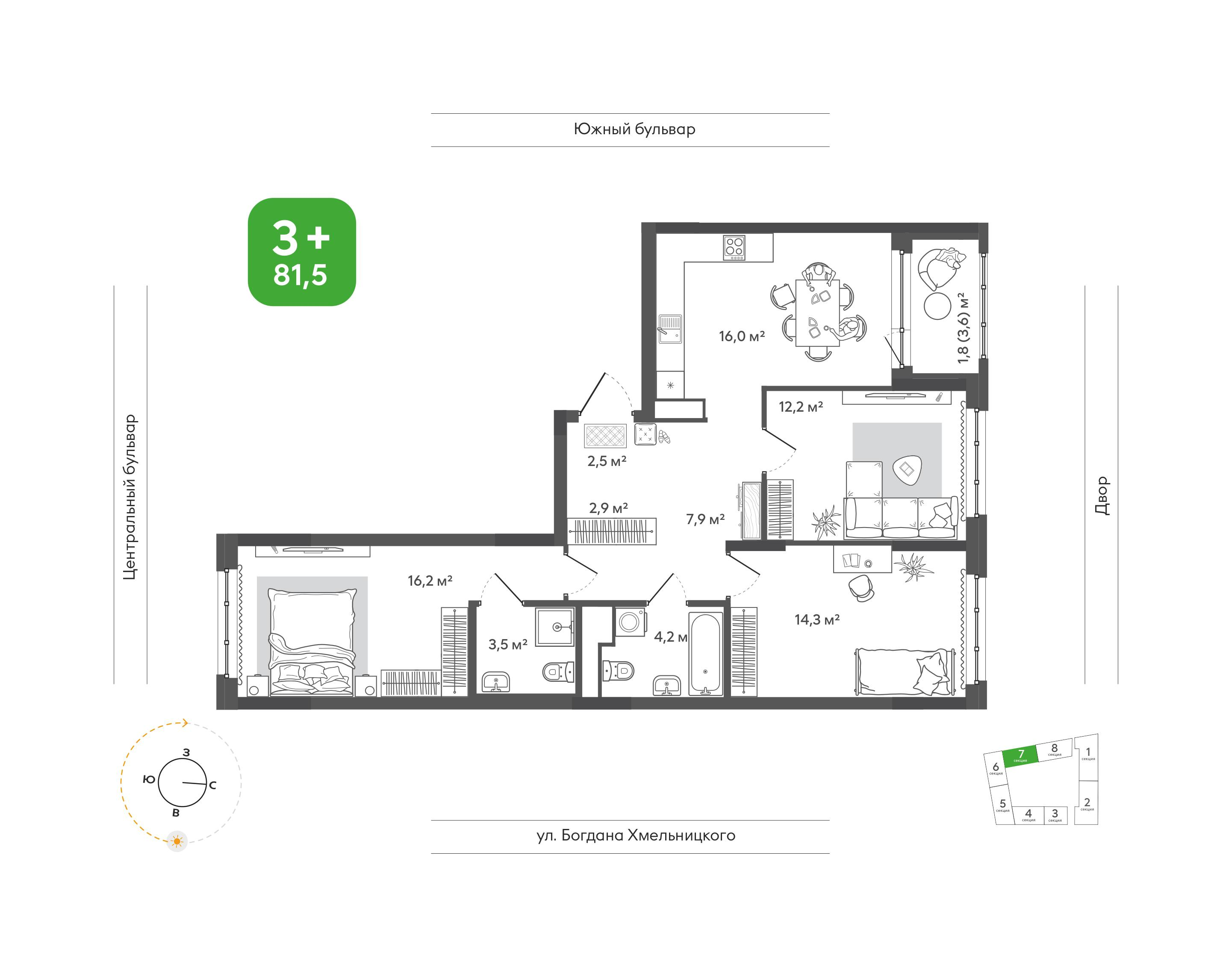 3-комнатная 81 м2 в ЖК Природные кварталы «Сибирия» корпус null этаж 9