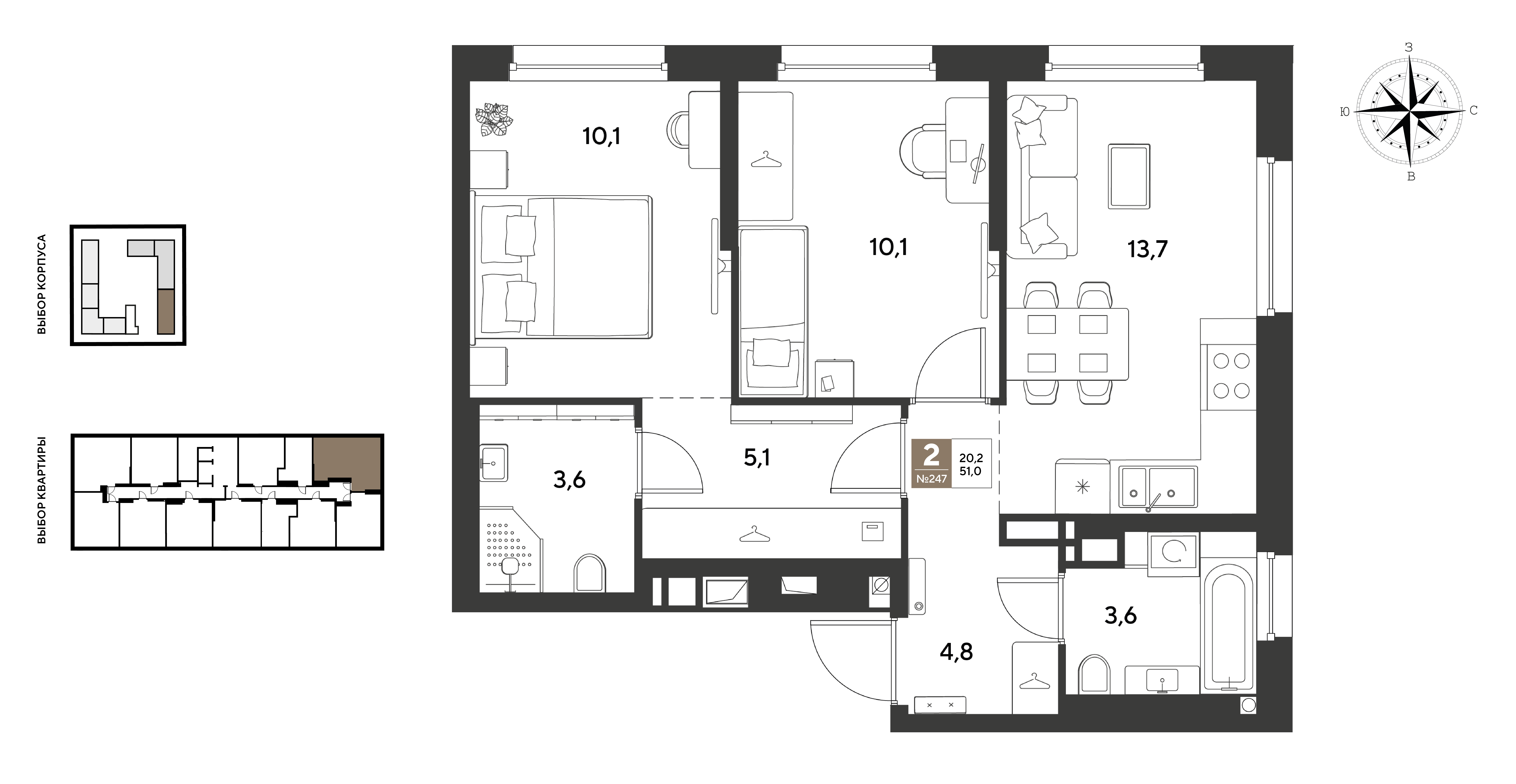 2-комнатная 51 м2 в ЖК GRADE корпус null этаж 11