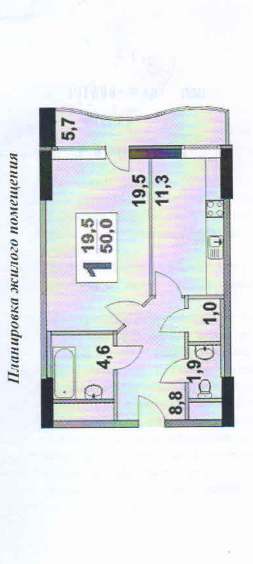 1-комнатная 48.7 м2 в ЖК undefined корпус null этаж 7