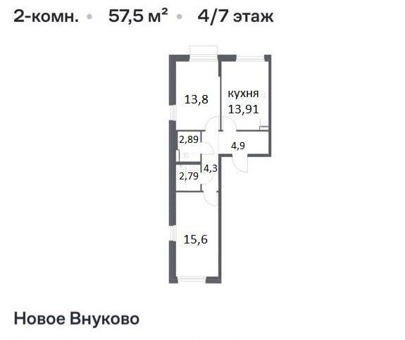 2-комнатная 57.5 м2 в ЖК undefined корпус null этаж 4