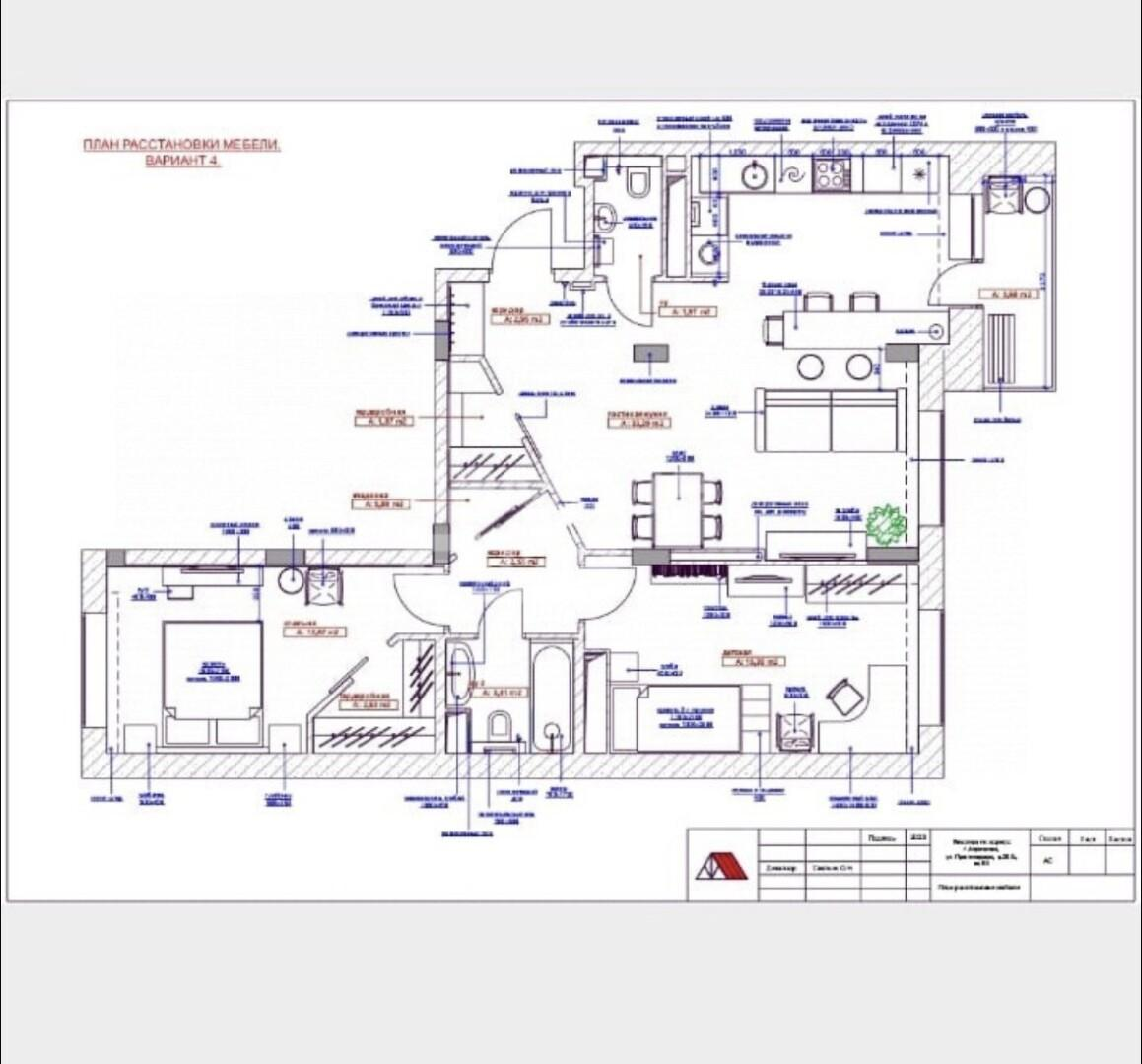 3-комнатная 79 м2 в ЖК undefined корпус null этаж 7