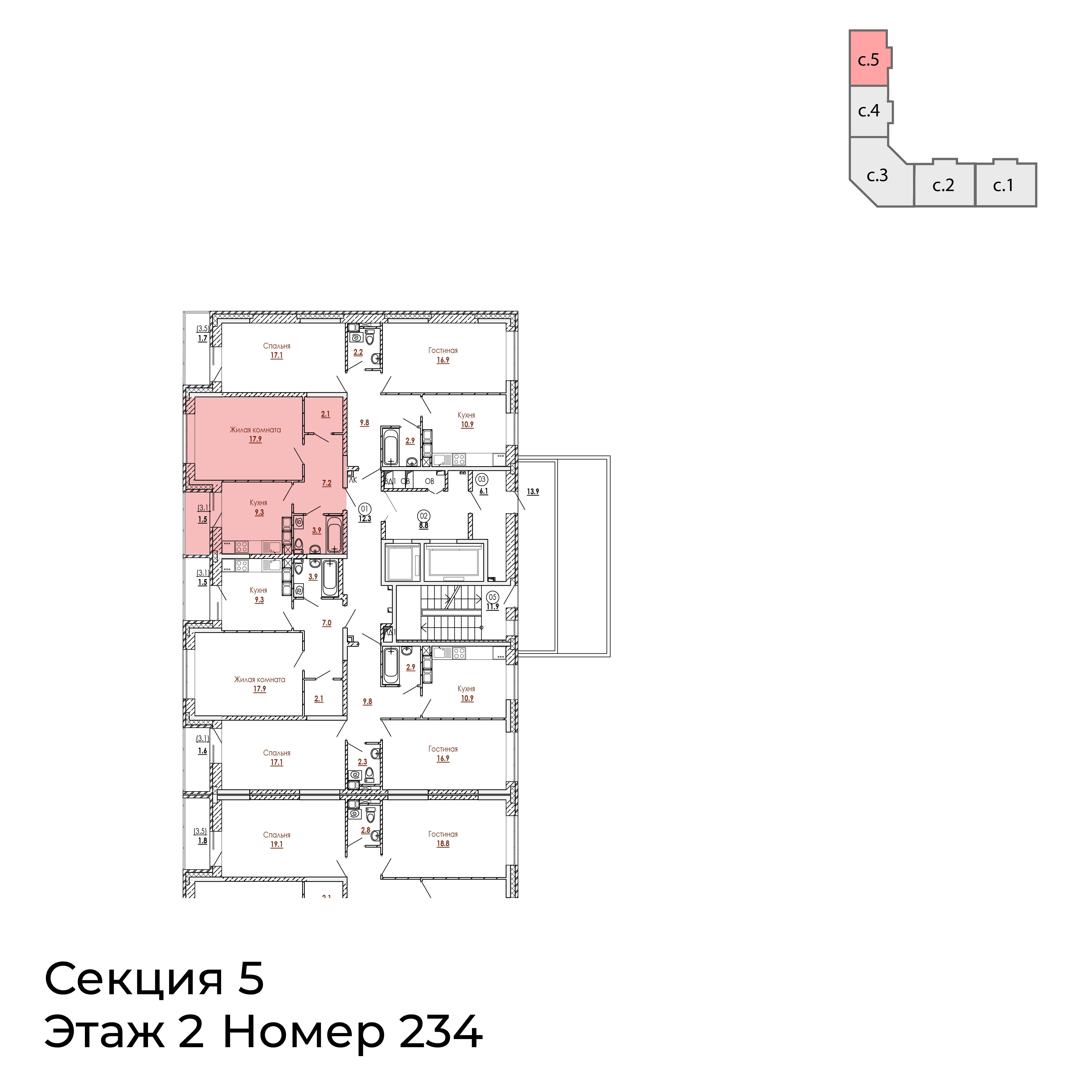 1-комнатная 41 м2 в ЖК Малиново корпус null этаж 2