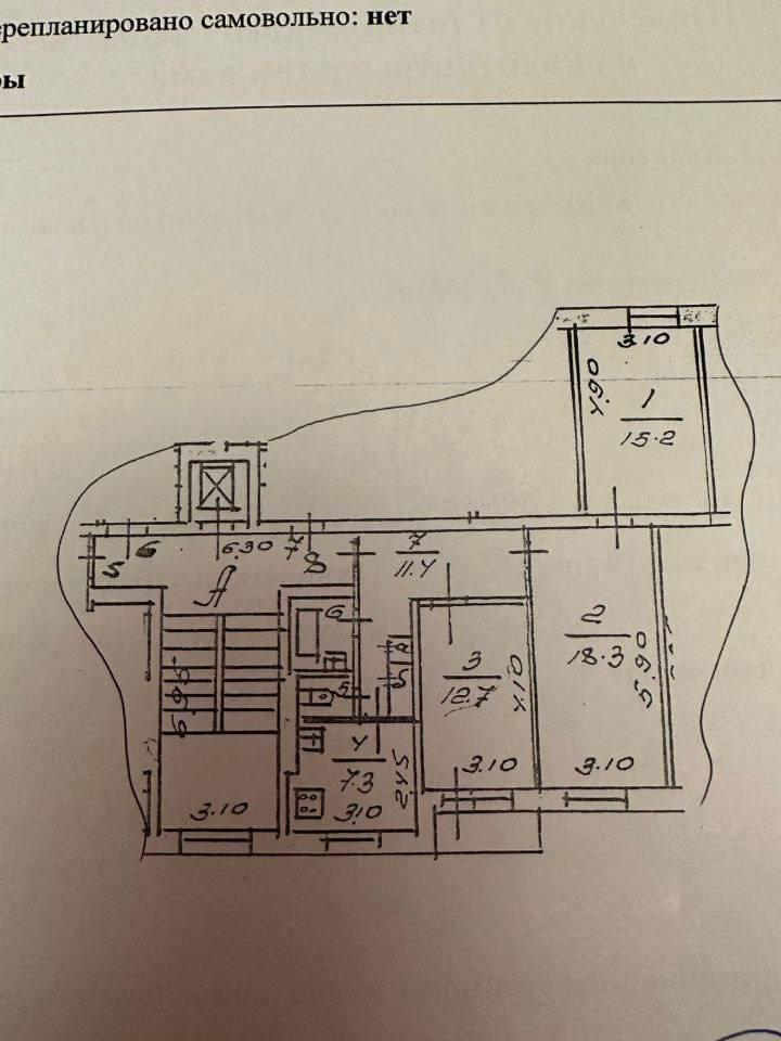 3-комнатная 69.4 м2 в ЖК undefined корпус null этаж 2