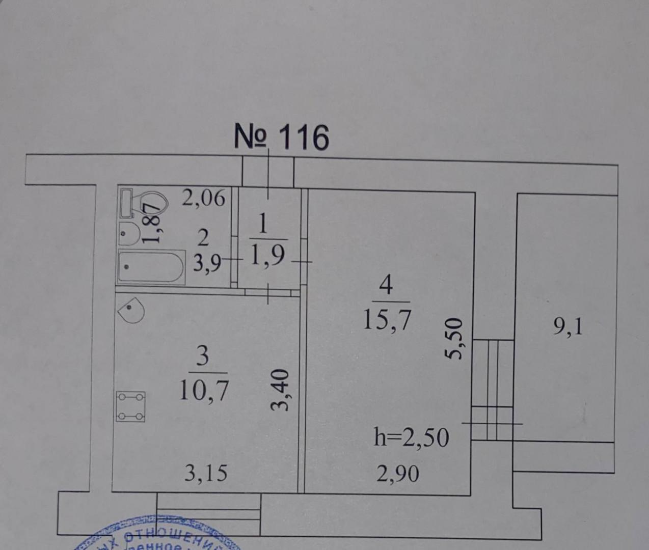 2-комнатная 45.4 м2 в ЖК undefined корпус null этаж 9