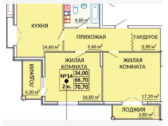 2-комнатная 70.7 м2 в ЖК undefined корпус null этаж 2