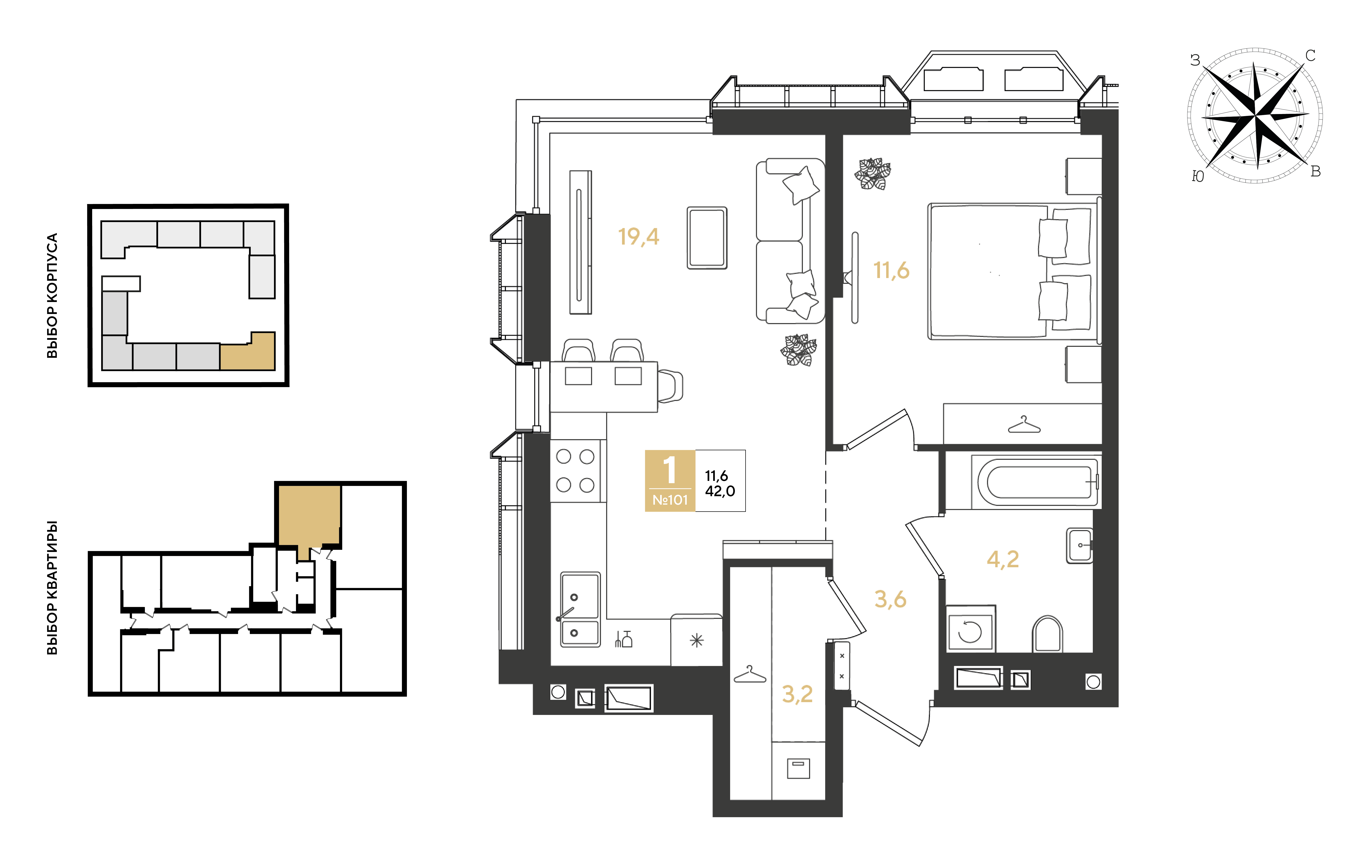 1-комнатная 42 м2 в ЖК Квартал Самолет корпус null этаж 12