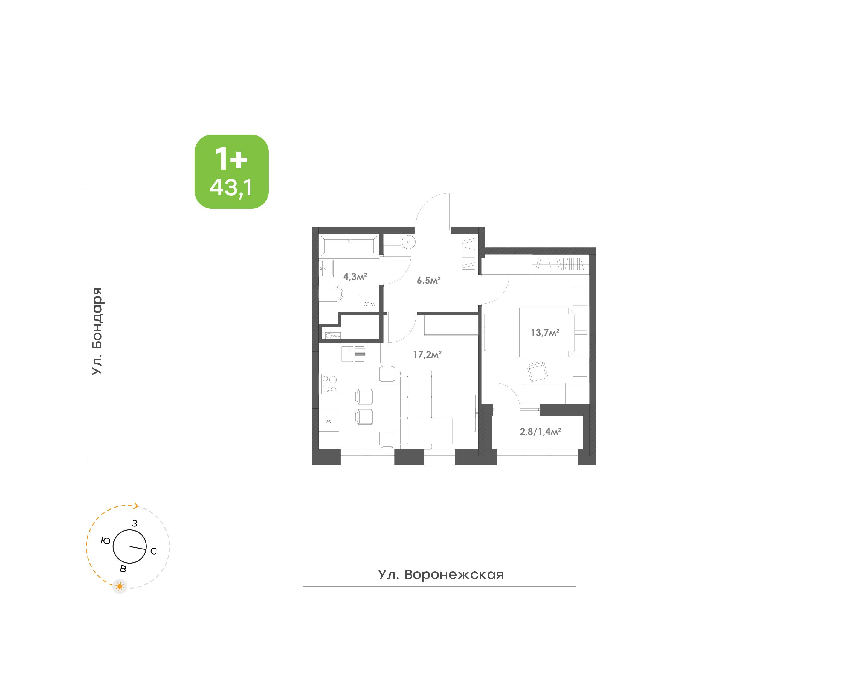1-комнатная 43 м2 в ЖК Воронежский бульвар корпус null этаж 6