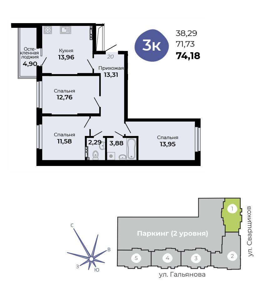 3-комнатная 74 м2 в ЖК Есенин корпус null этаж 5