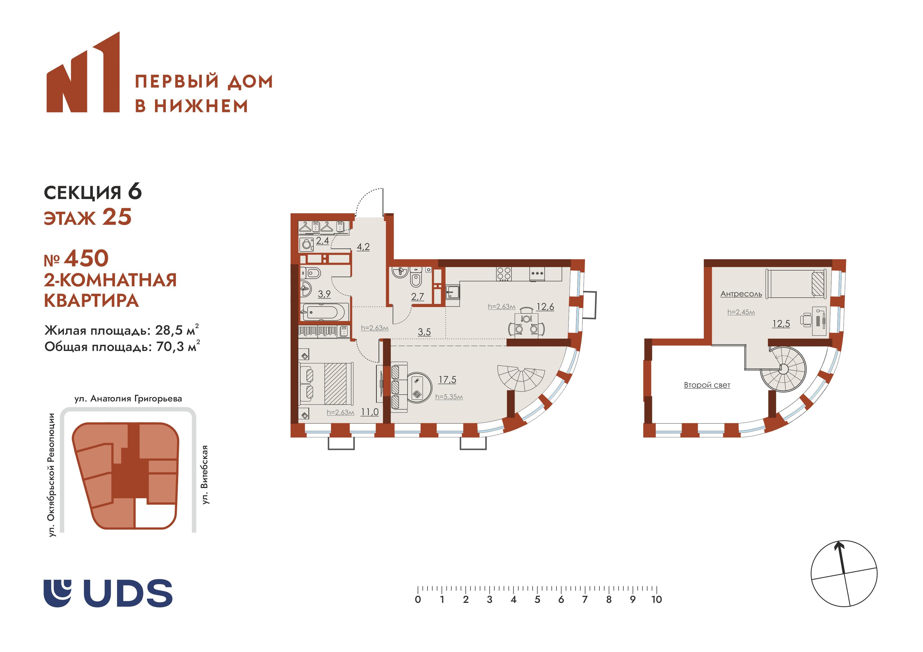 2-комнатная 70 м2 в ЖК N1 Первый дом в Нижнем корпус null этаж 25