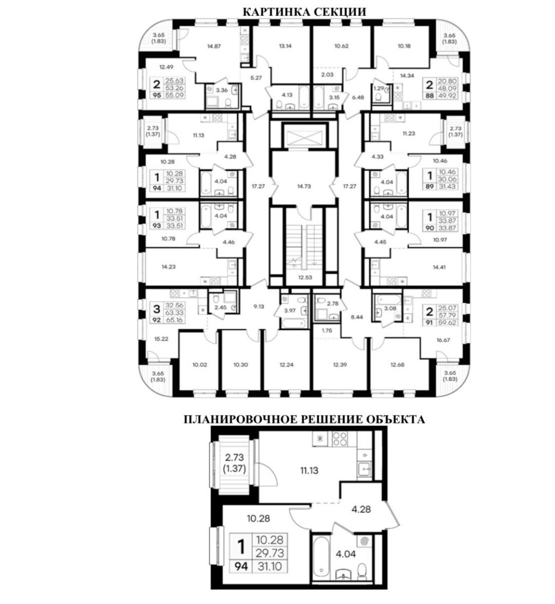 Студия 31.1 м2 в ЖК undefined корпус null этаж 5