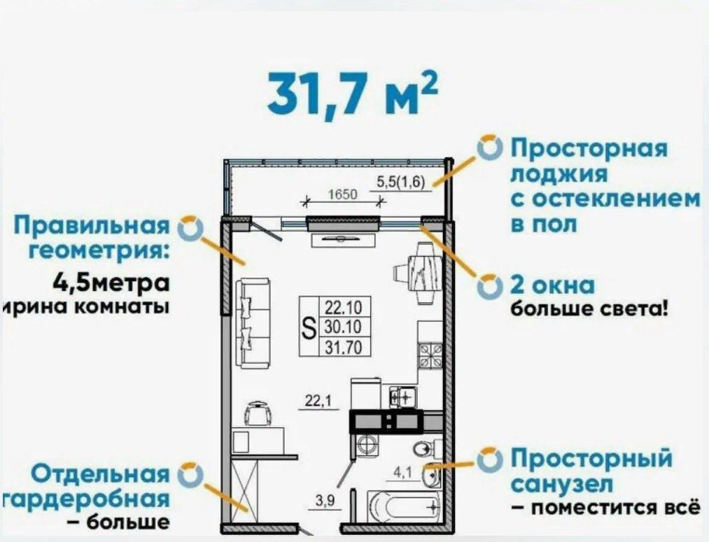 Студия 30 м2 в ЖК undefined корпус null этаж 3