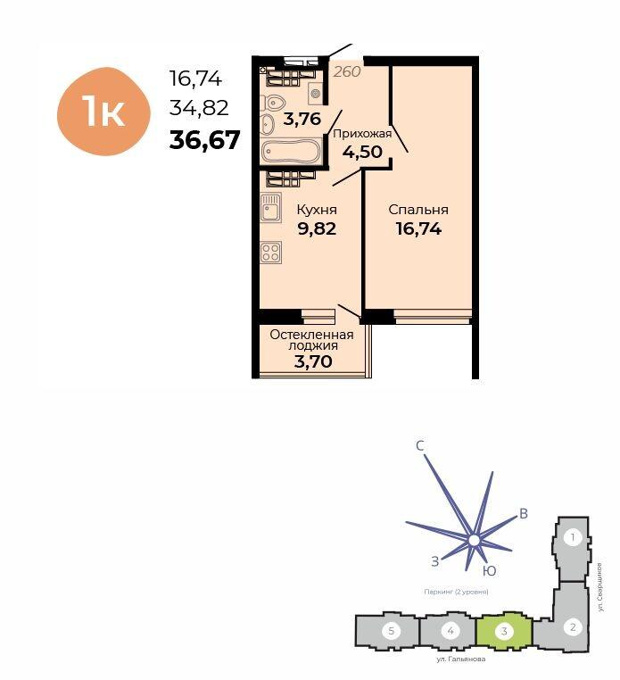 1-комнатная 36 м2 в ЖК Есенин корпус null этаж 14