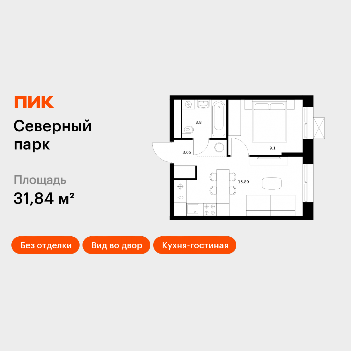 1-комнатная 31 м2 в ЖК Северный парк корпус null этаж 7