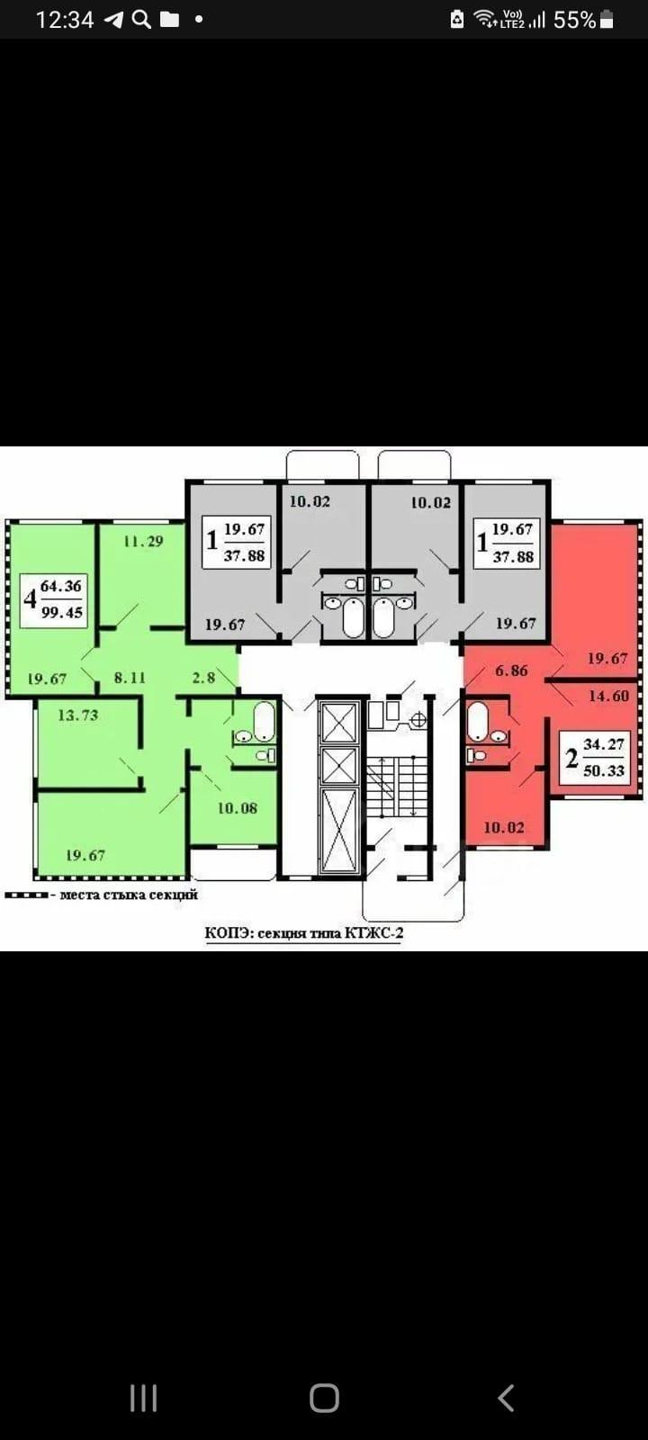 4-комнатная 100.1 м2 в ЖК undefined корпус null этаж 10