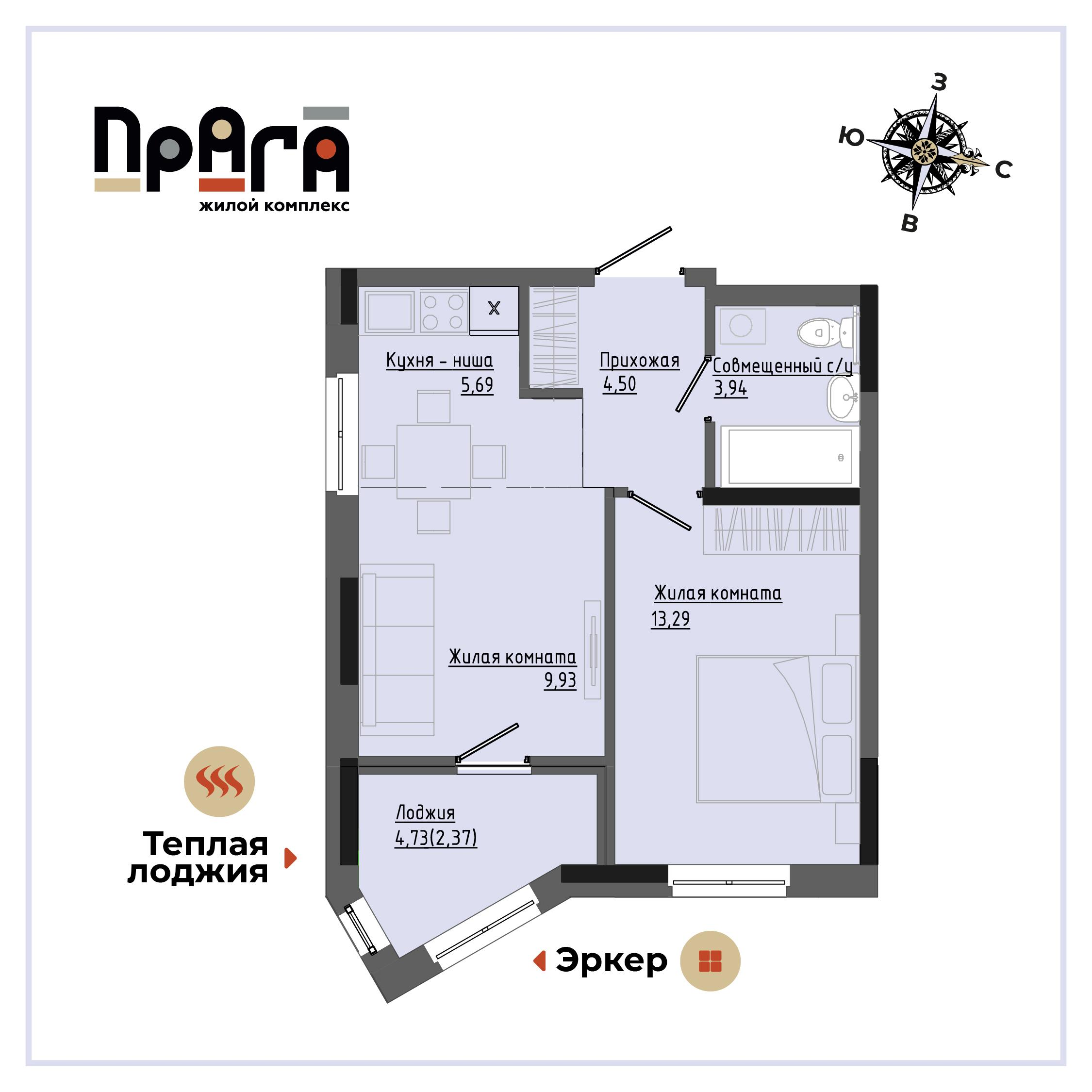 1-комнатная 39 м2 в ЖК Прага корпус null этаж 10