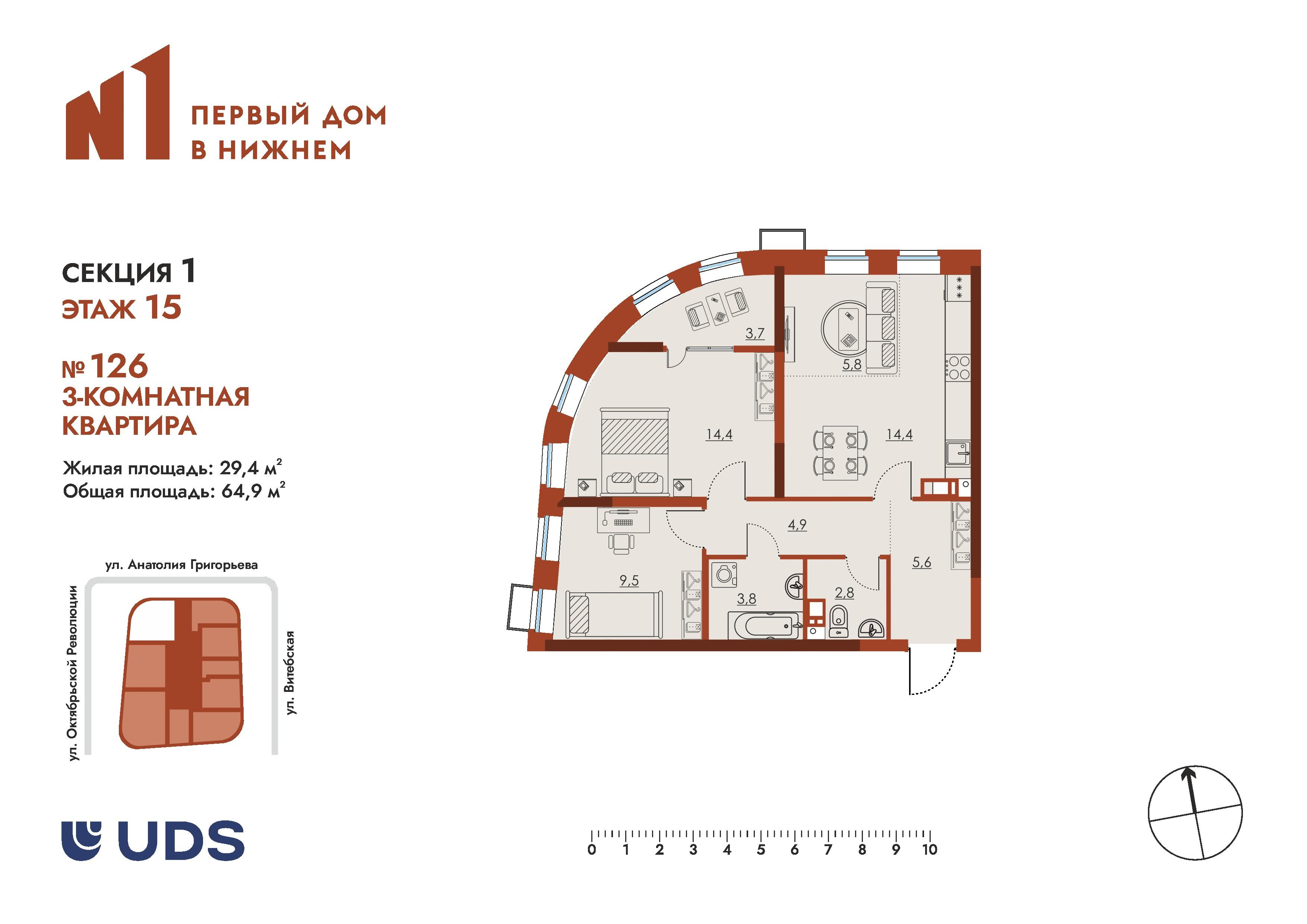 3-комнатная 64 м2 в ЖК N1 Первый дом в Нижнем корпус null этаж 15