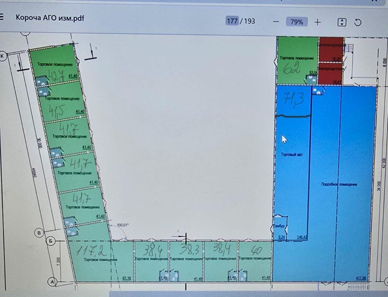 Студия 1127 м2 в ЖК undefined корпус null этаж null