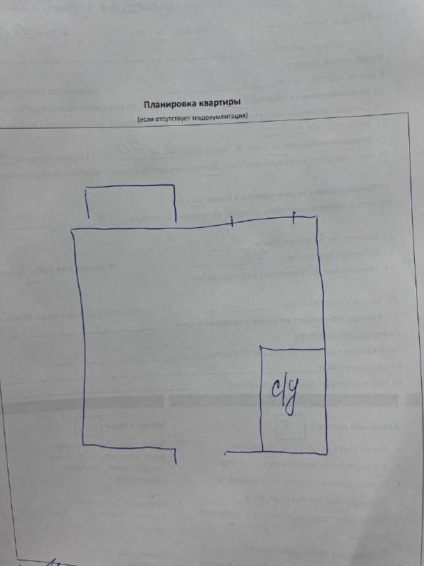 1-комнатная 29.7 м2 в ЖК undefined корпус null этаж 1