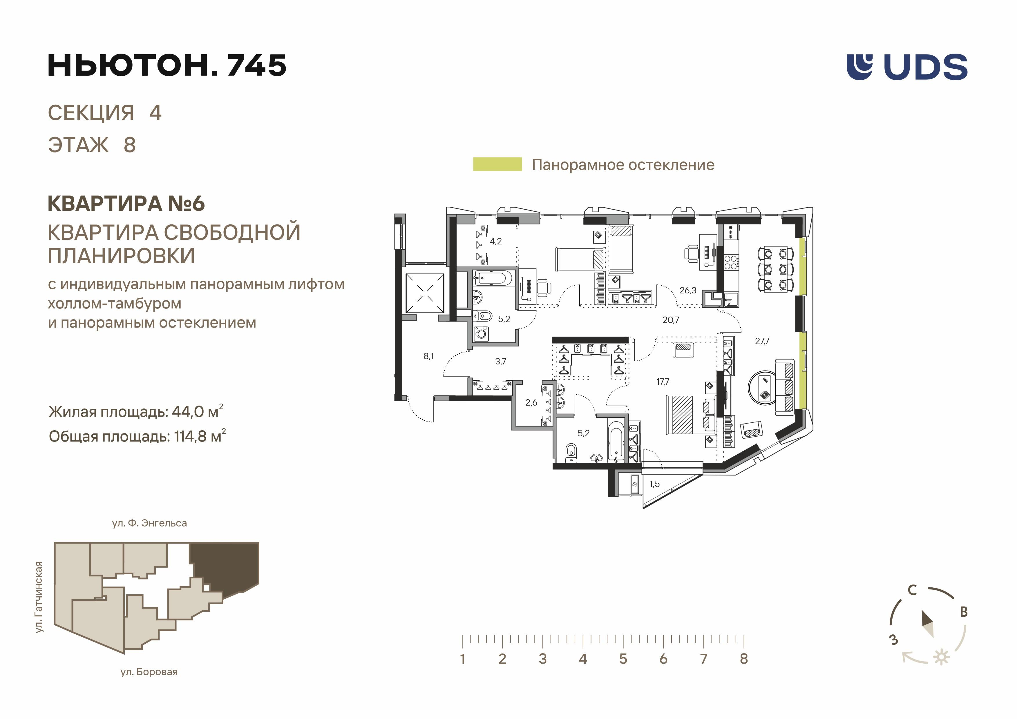 4-комнатная 114 м2 в ЖК Ньютон.745 корпус null этаж 8