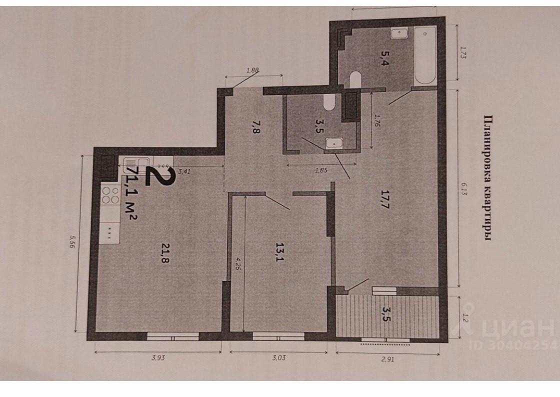 3-комнатная 68.7 м2 в ЖК undefined корпус null этаж 6