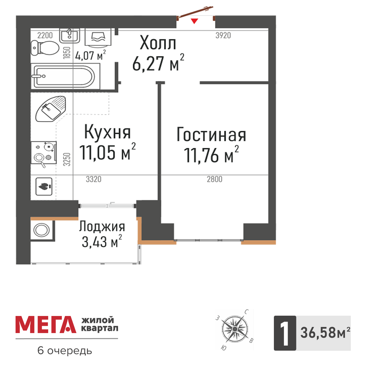 1-комнатная 36 м2 в ЖК Мега корпус null этаж 4