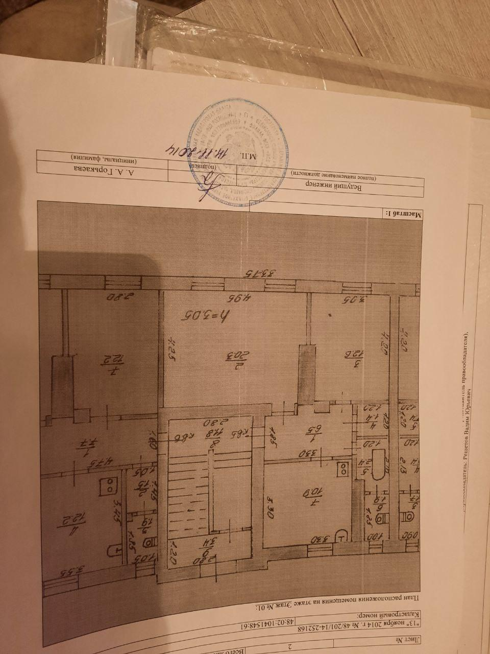 2-комнатная 60 м2 в ЖК undefined корпус null этаж 1