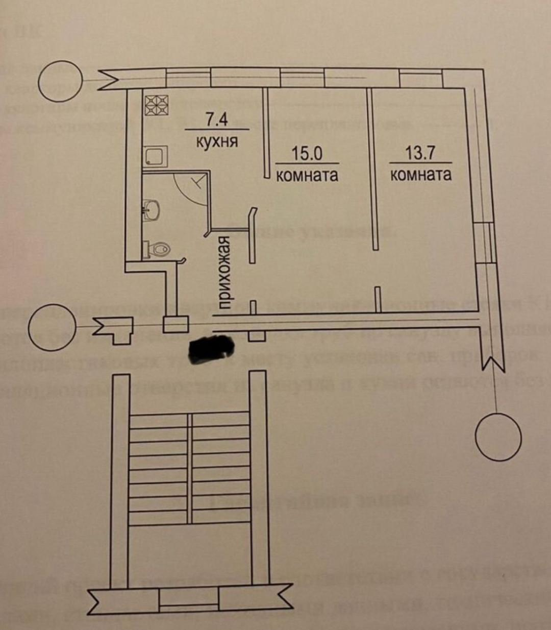2-комнатная 42 м2 в ЖК undefined корпус null этаж 2