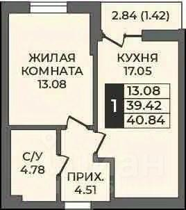 1-комнатная 40.8 м2 в ЖК undefined корпус null этаж 2