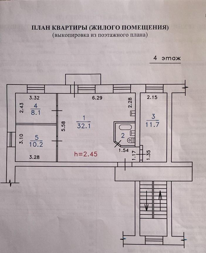 4-комнатная 64.8 м2 в ЖК undefined корпус null этаж 4