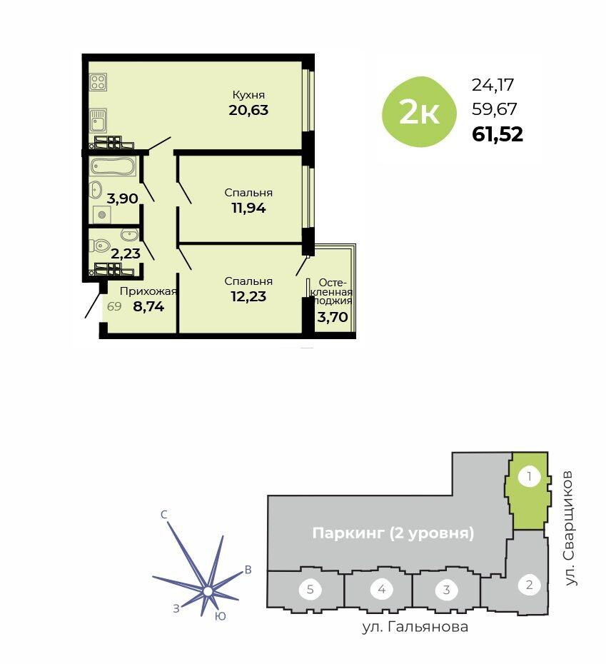 2-комнатная 61 м2 в ЖК Есенин корпус null этаж 15