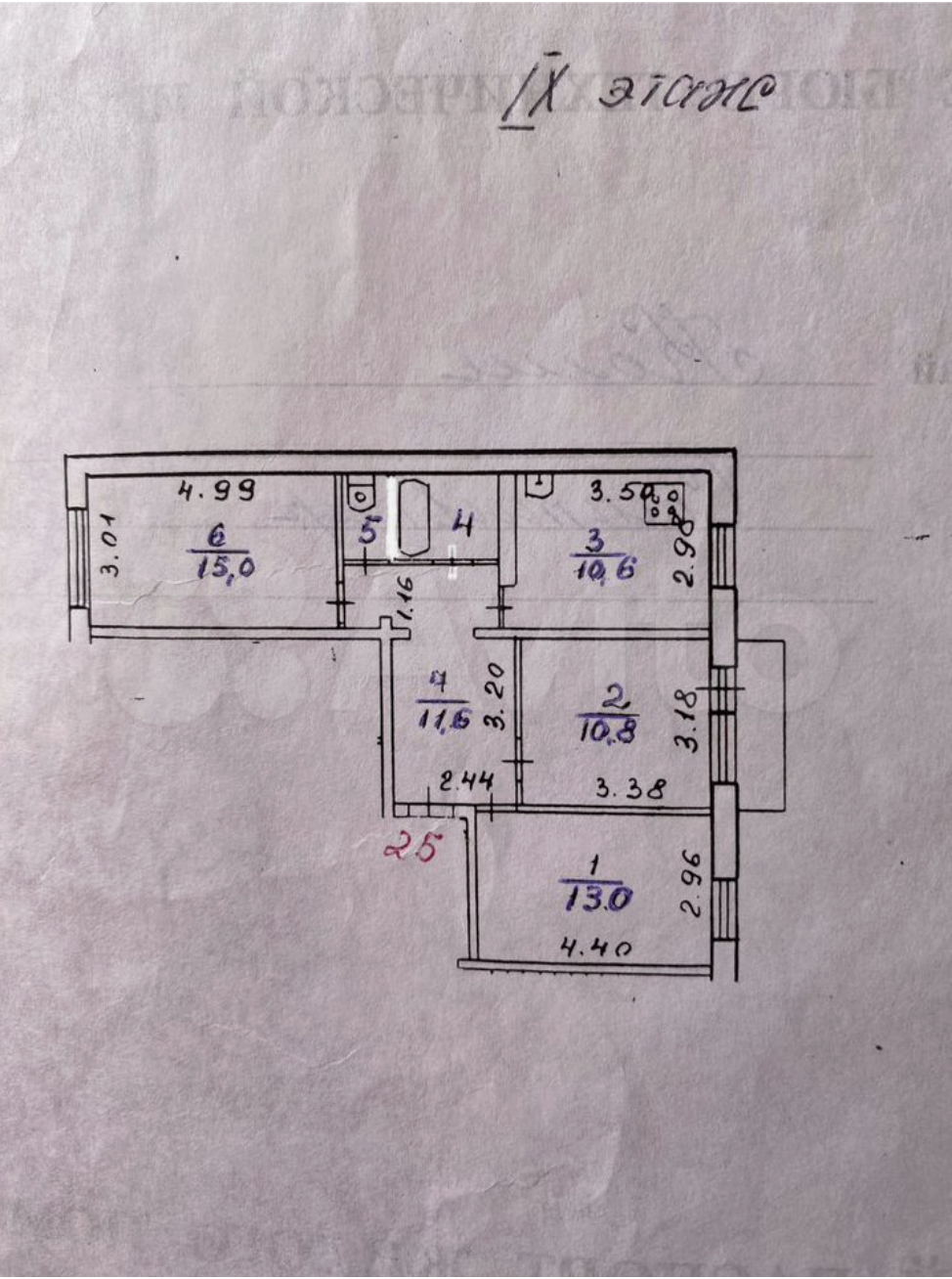 3-комнатная 66.5 м2 в ЖК undefined корпус null этаж 9