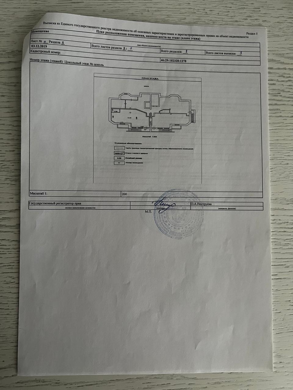 Студия 97.8 м2 в ЖК undefined корпус null этаж null