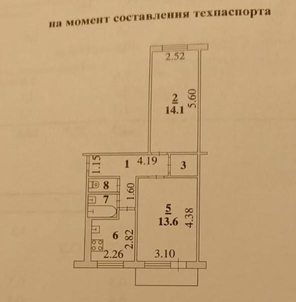 2-комнатная 44.6 м2 в ЖК undefined корпус null этаж 5