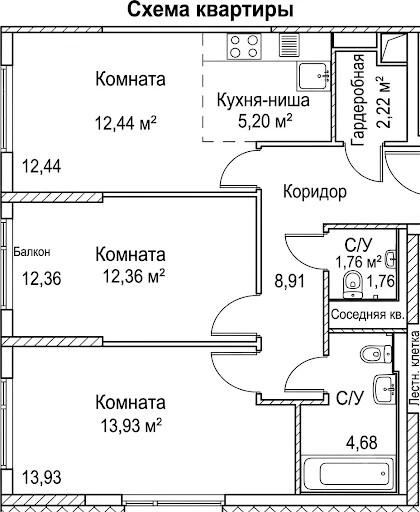 3-комнатная 61.5 м2 в ЖК undefined корпус null этаж 10