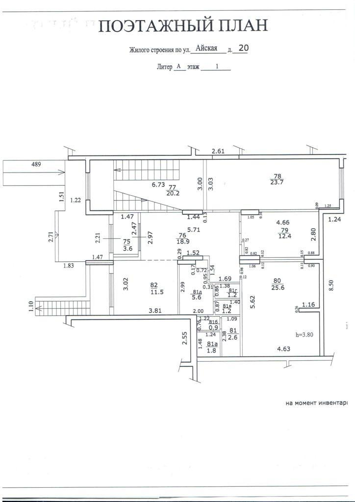 Студия 247.3 м2 в ЖК undefined корпус null этаж null