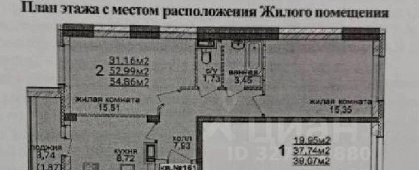 2-комнатная 54.4 м2 в ЖК undefined корпус null этаж 3