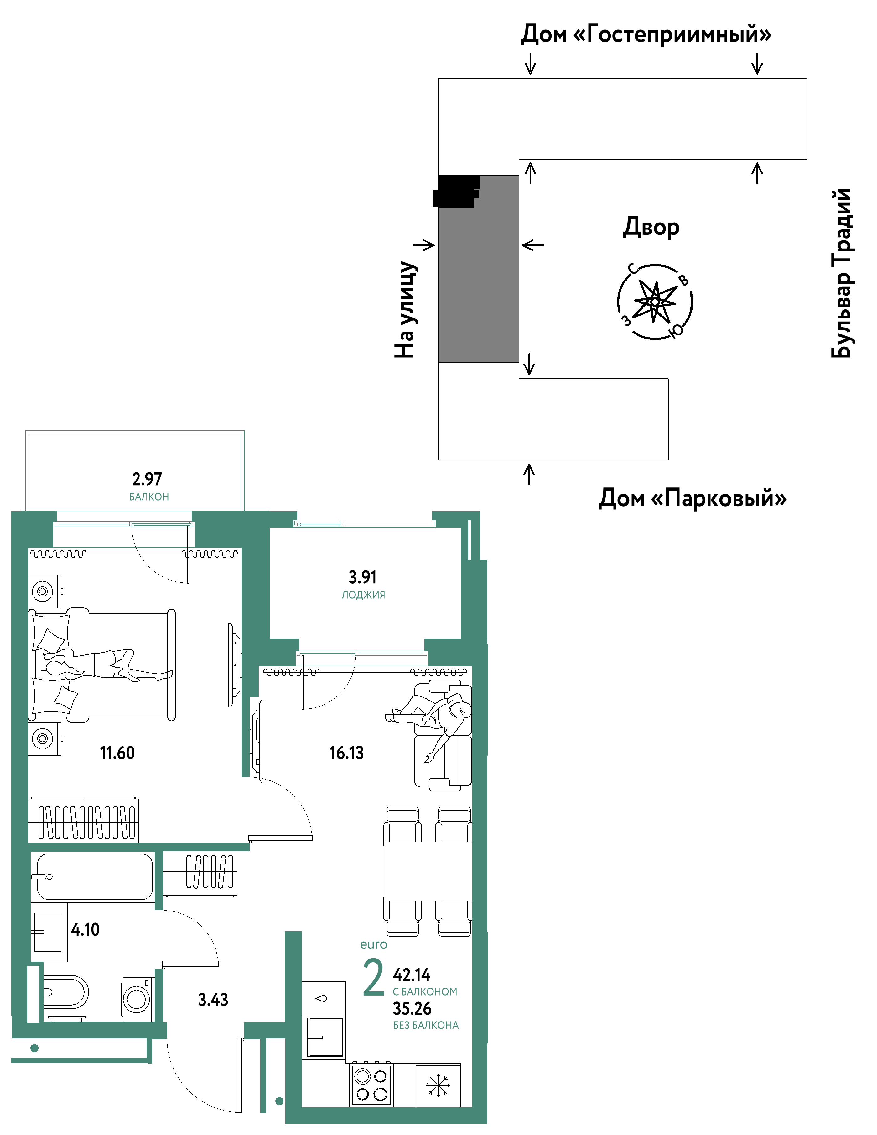 2-комнатная 42 м2 в ЖК Микрорайон Домашний корпус null этаж 12