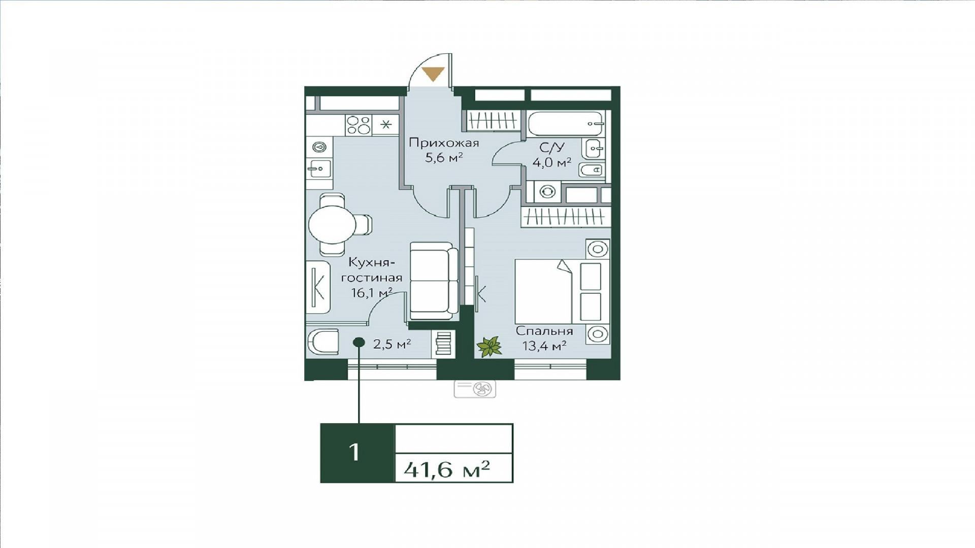 1-комнатная 42 м2 в ЖК undefined корпус null этаж 4