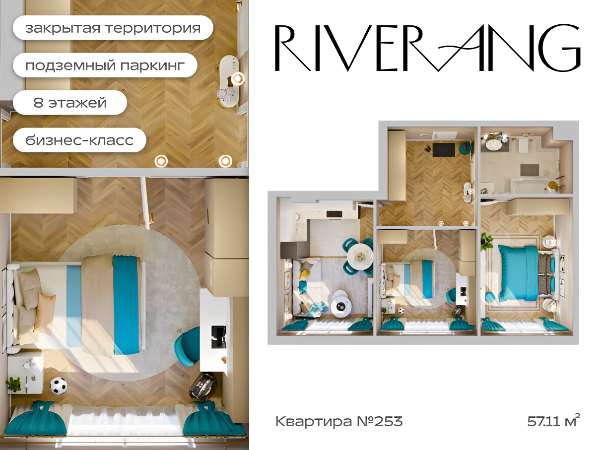 2-комнатная 57 м2 в ЖК Клубный дом Riverang корпус null этаж 4