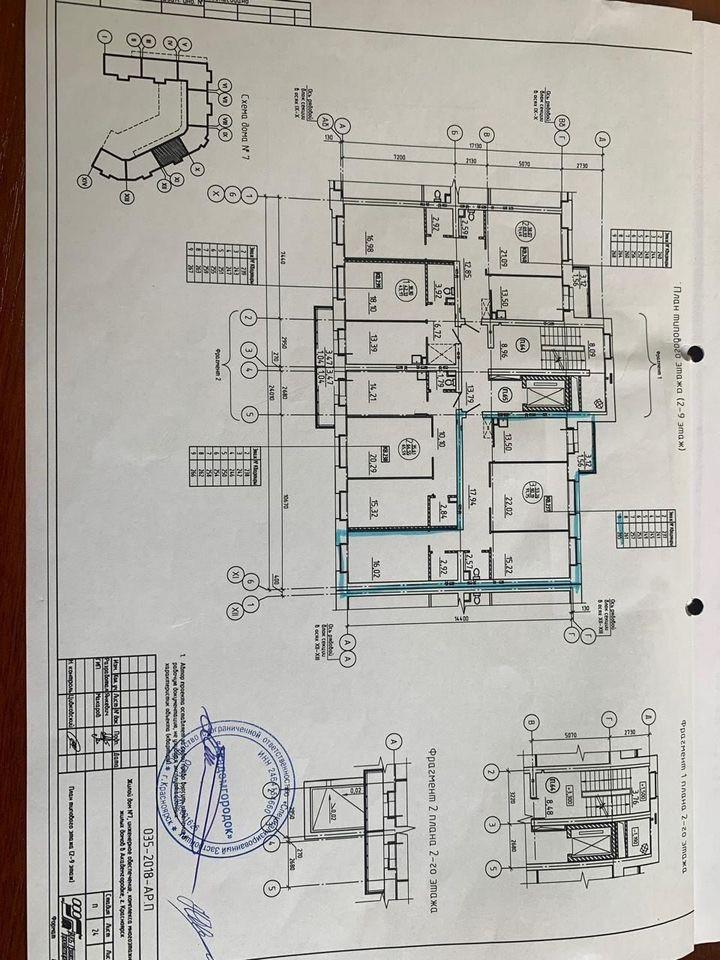 3-комнатная 90.2 м2 в ЖК undefined корпус null этаж 9