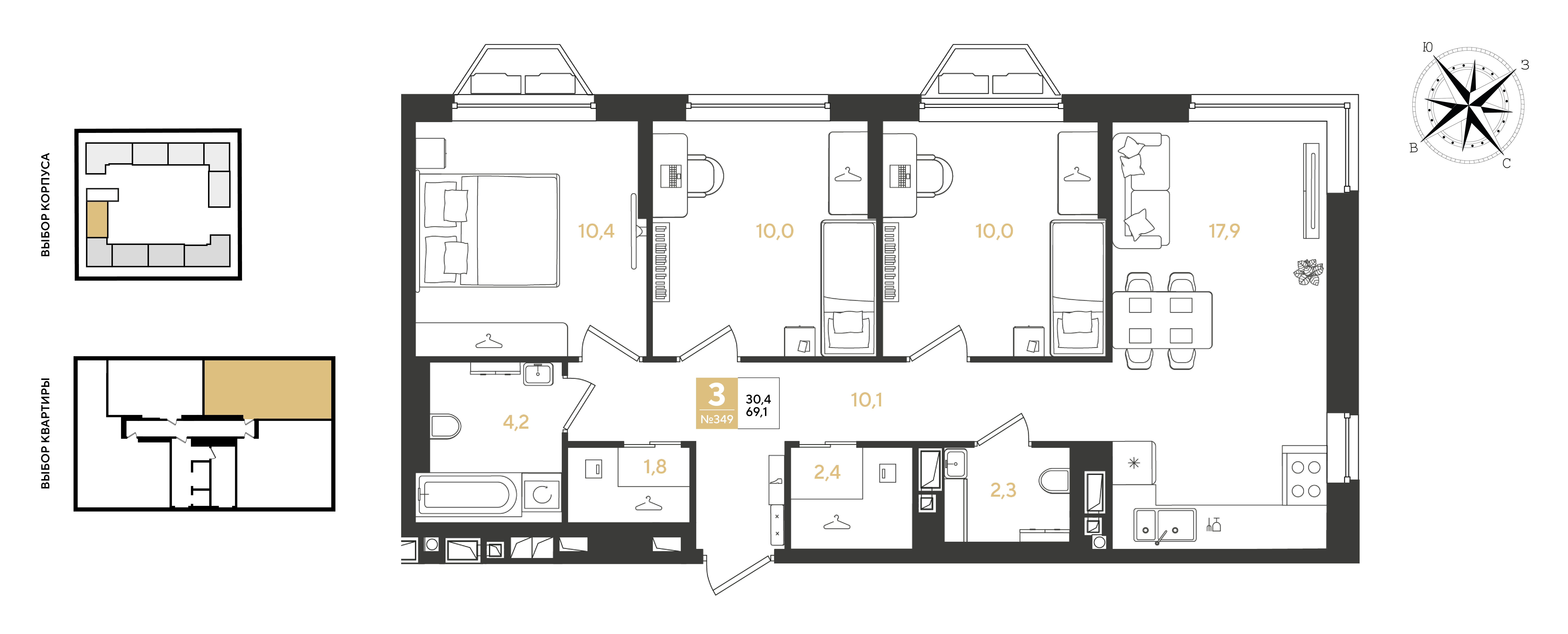 3-комнатная 69 м2 в ЖК Квартал Самолет корпус null этаж 8