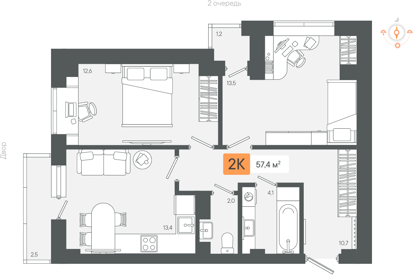 2-комнатная 57 м2 в ЖК Zori корпус null этаж 4