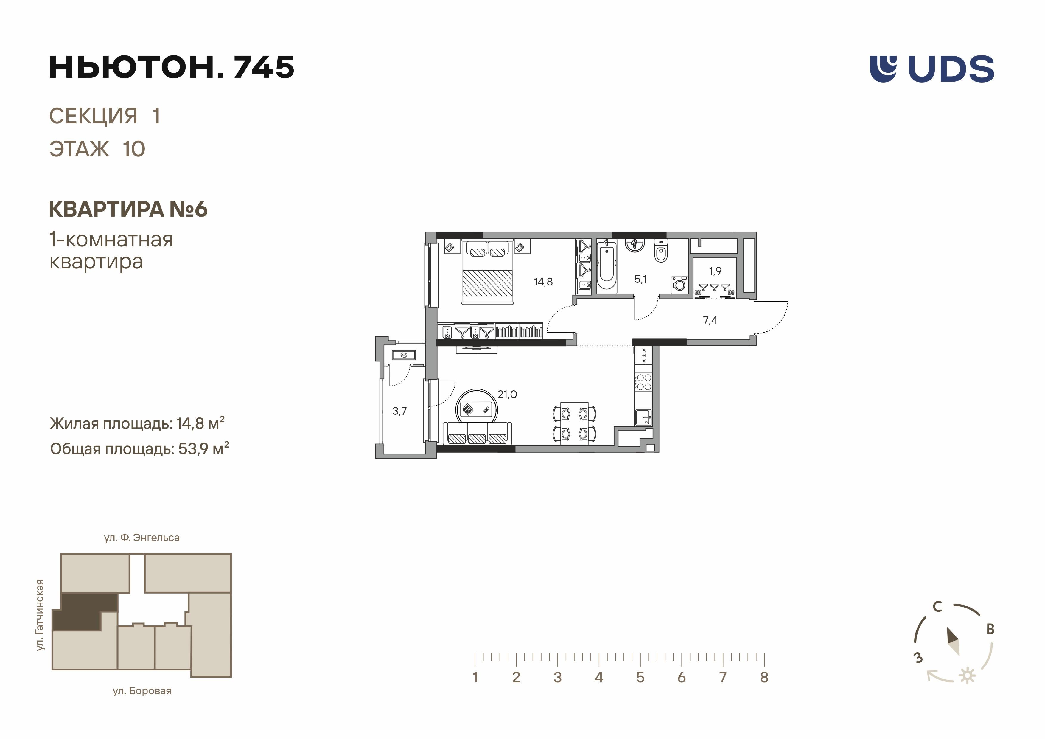 2-комнатная 53 м2 в ЖК Ньютон.745 корпус null этаж 10