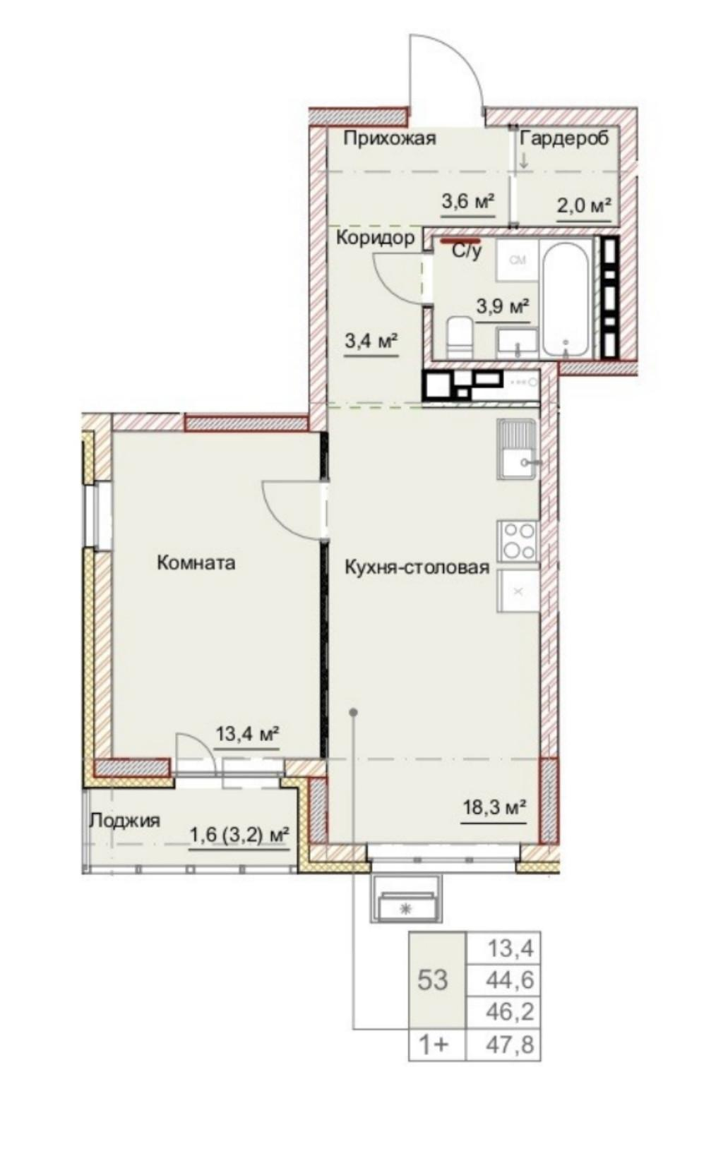 2-комнатная 47.8 м2 в ЖК undefined корпус null этаж 12