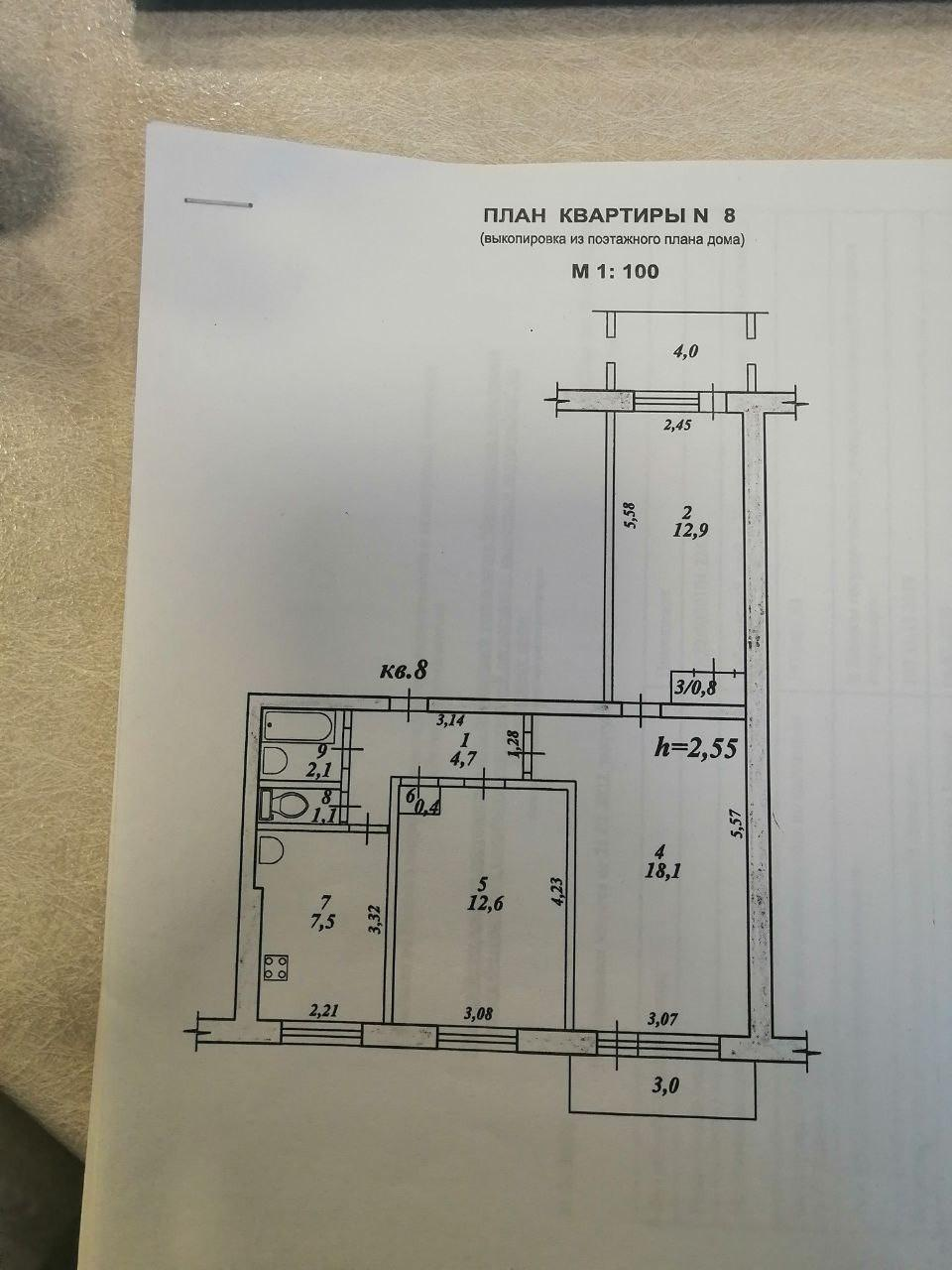 3-комнатная 60.2 м2 в ЖК undefined корпус null этаж 2