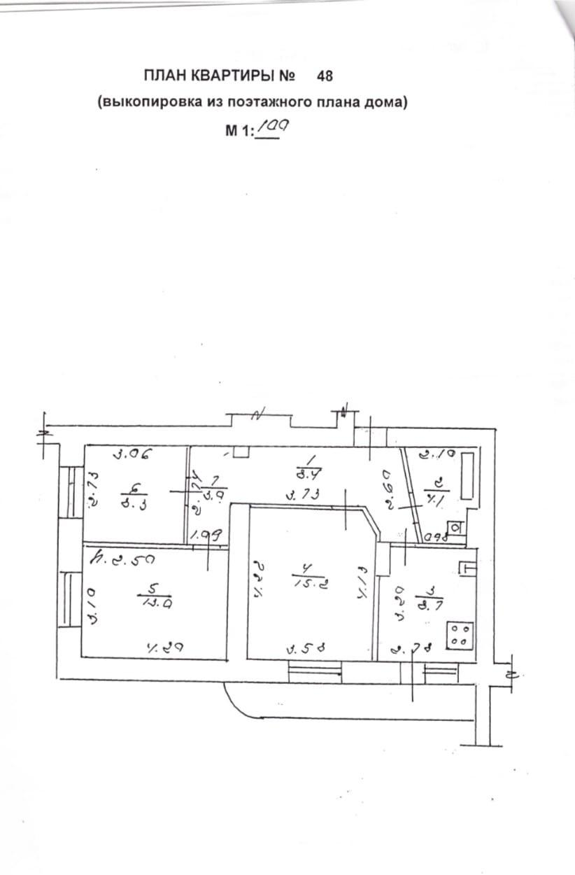 3-комнатная 60.7 м2 в ЖК undefined корпус null этаж 9