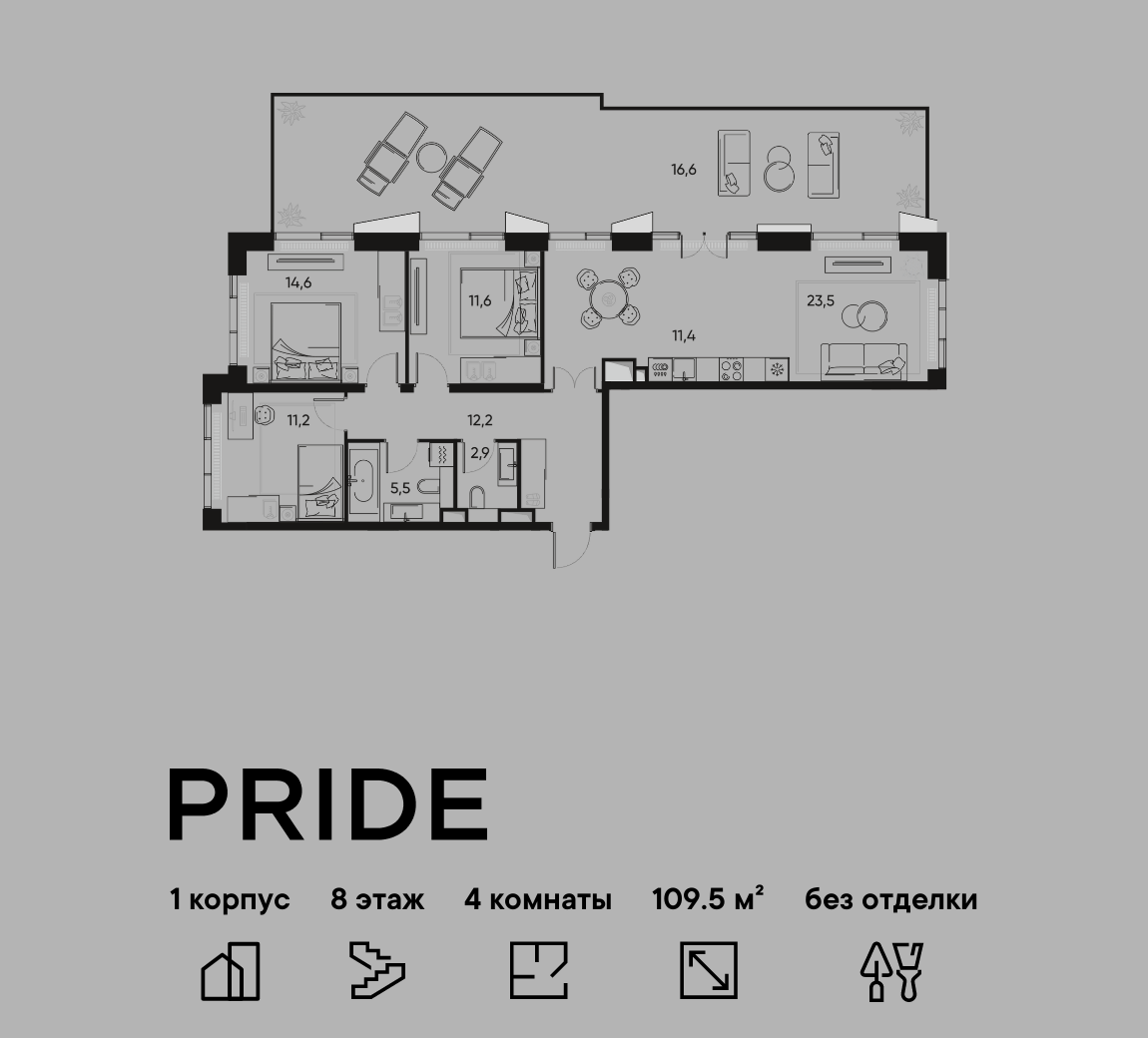 4-комнатная 109 м2 в ЖК Pride корпус null этаж 8