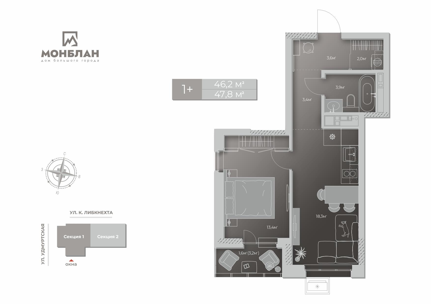 2-комнатная 47 м2 в ЖК Монблан корпус null этаж 9