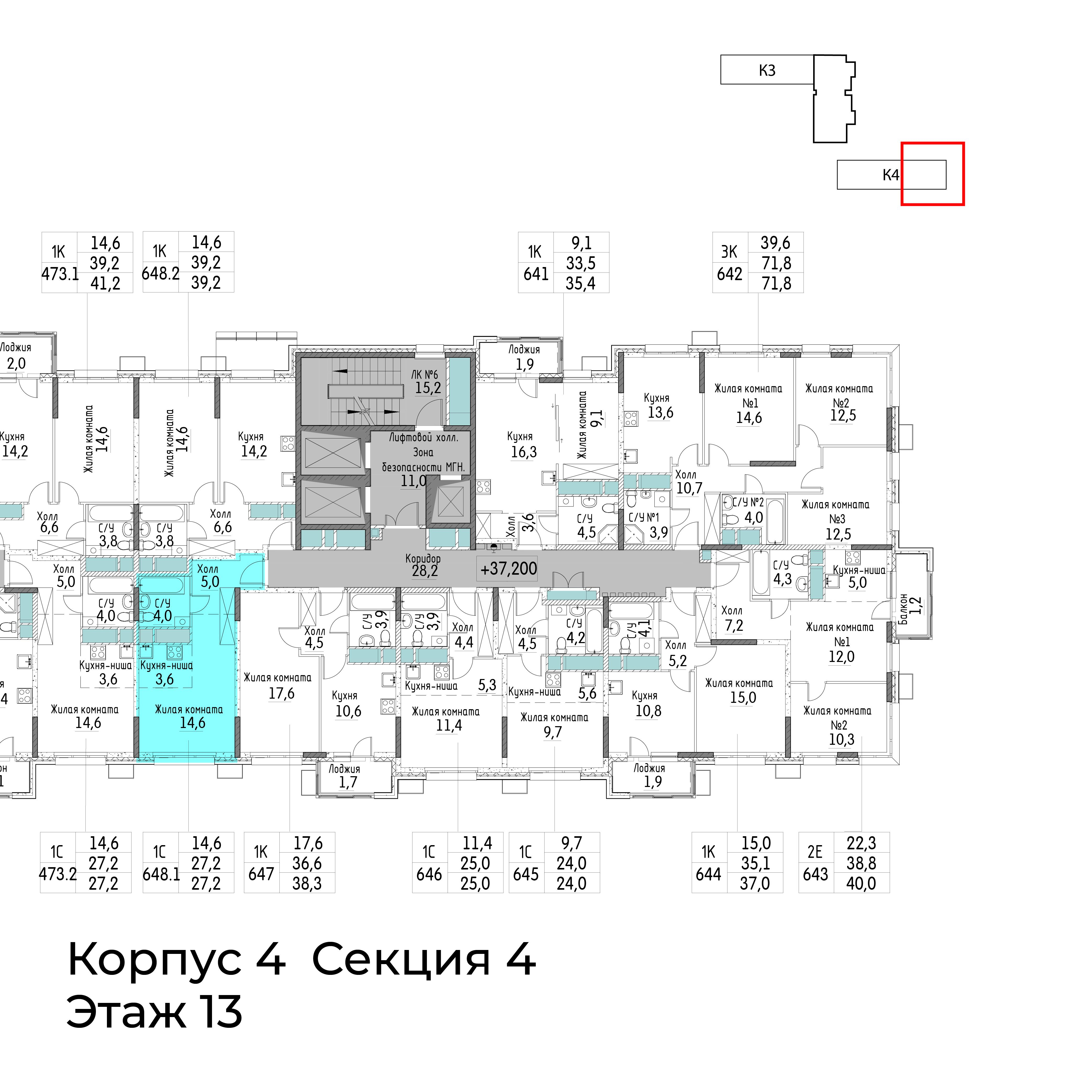Студия 27 м2 в ЖК Гоголь Парк корпус null этаж 13
